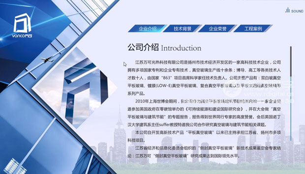 什么是企業(yè)的可視化營(yíng)銷推廣、溝通工具？